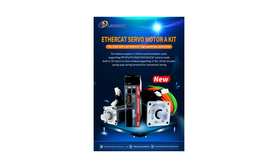 Lichuan NY produkt---Ethercat AC servomotor