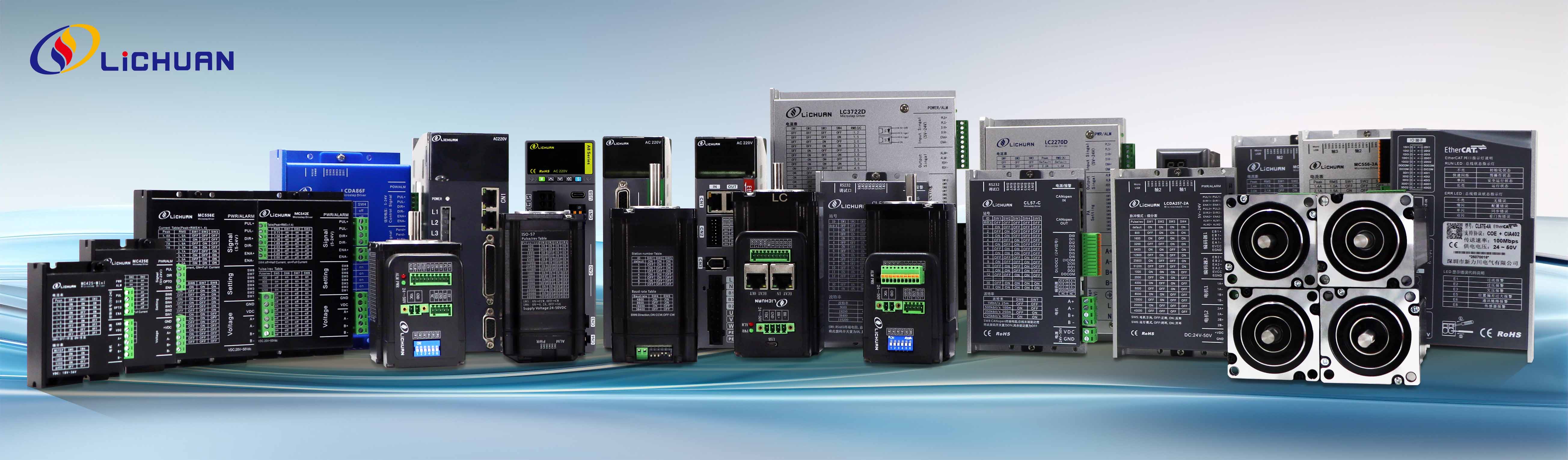 Shenzhen Xinlichuan Electric Co., Ltd. lanserar digital revolution med produktlinjeuppgradering, kämpar för effektivitet och hållbarhet